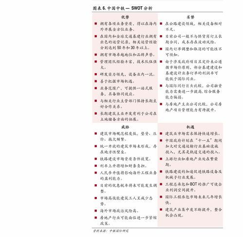 品牌力日益彰顯，高性價比助力安井食品整合市場